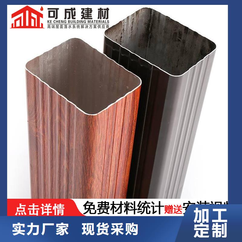 铝合金支架包下水管规格