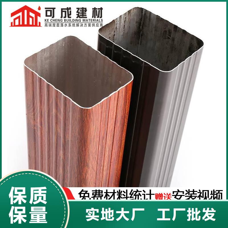 雨水管,【落水系统】货源充足
