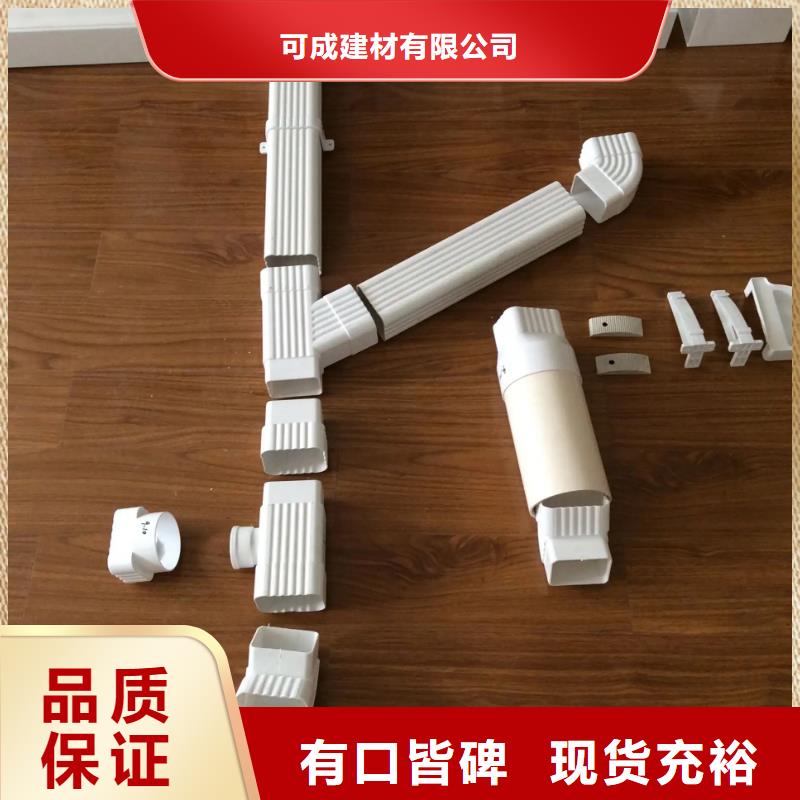 彩铝排水管价格