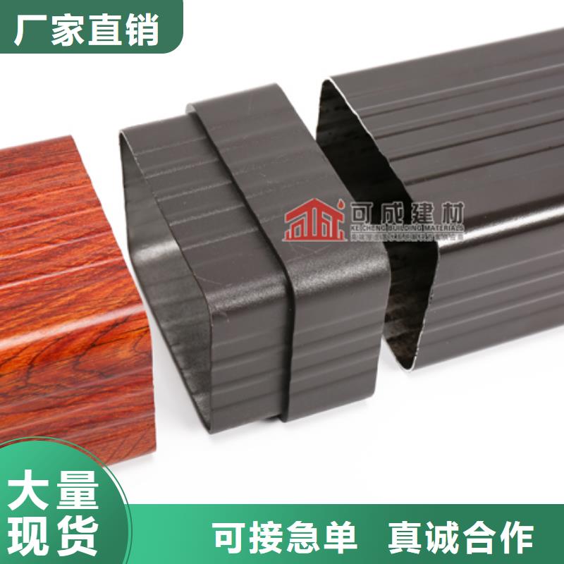 铝合金落水管多少钱厂家