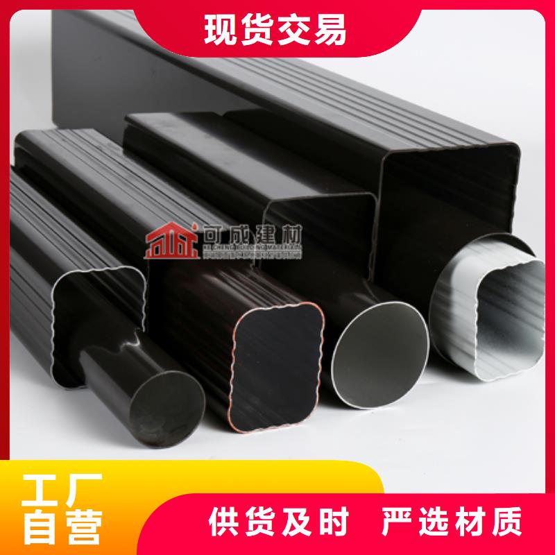 铝合金落水管道厂家