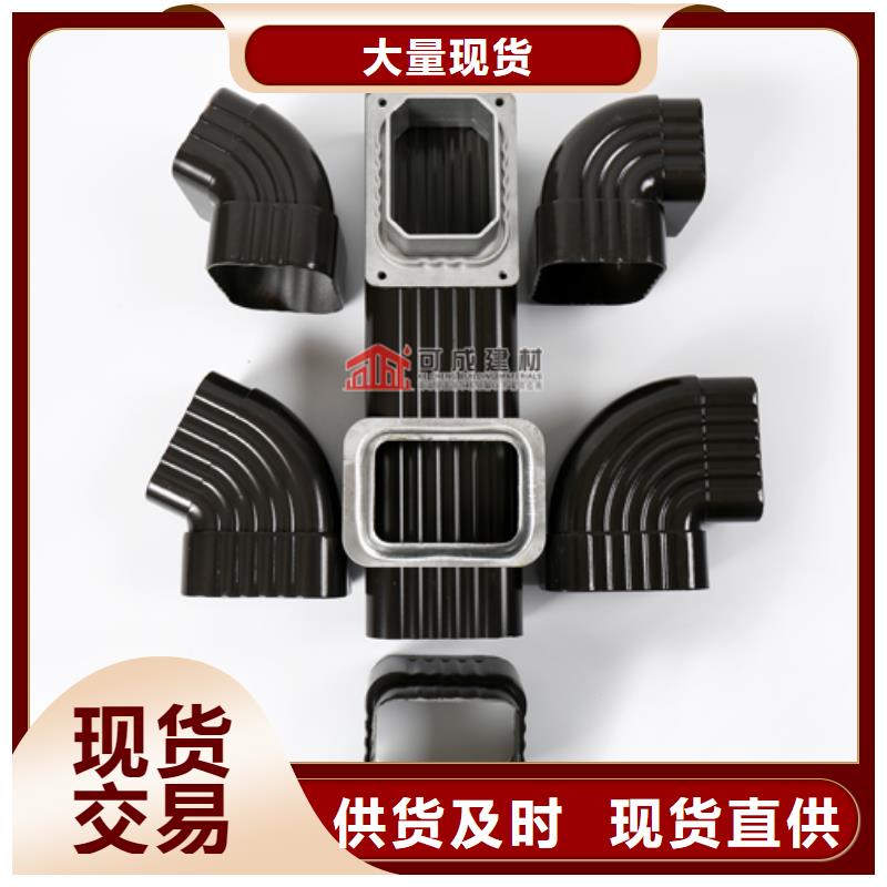 彩铝落水管安装