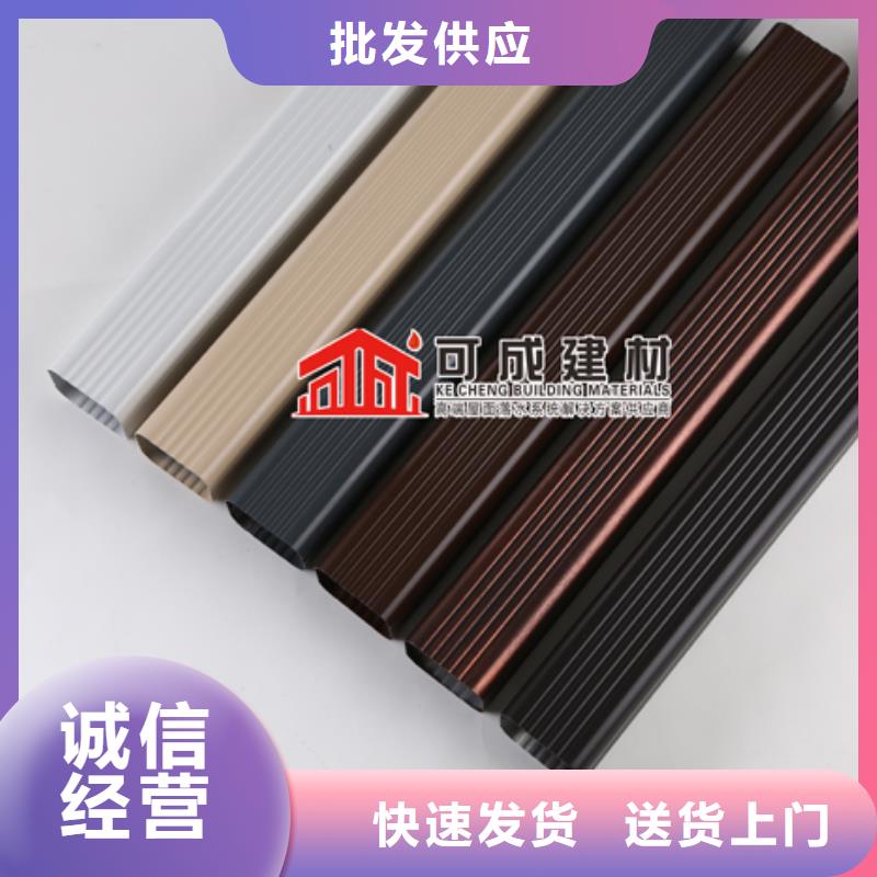 铝合金落水管定制