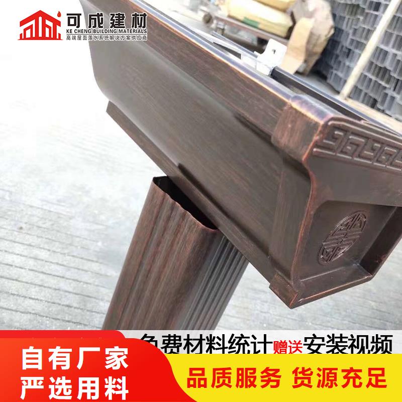 铝合金下水管厂家
