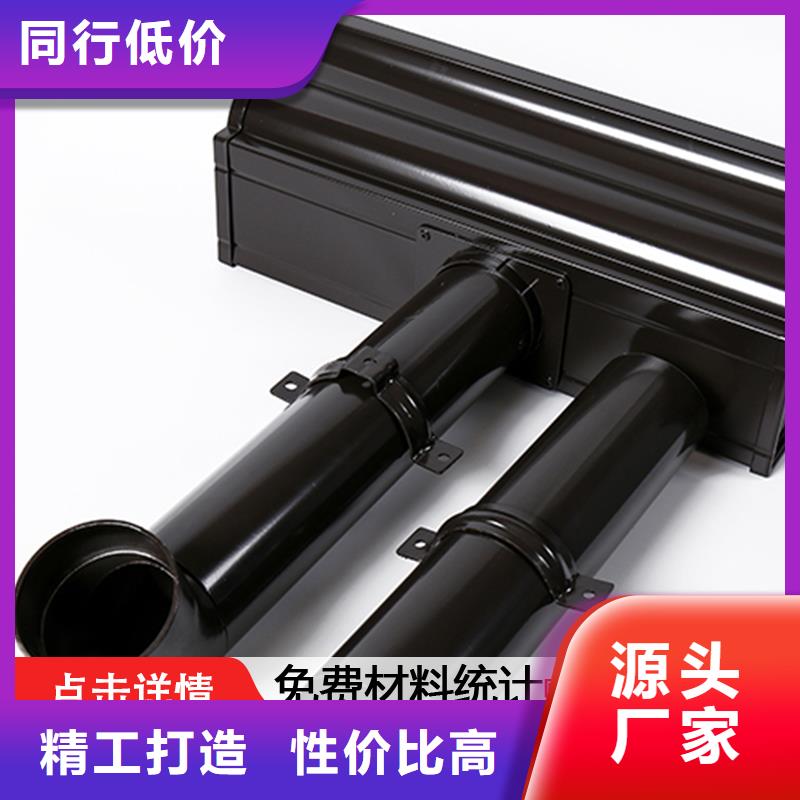 铝合金方形雨水管厂家生产