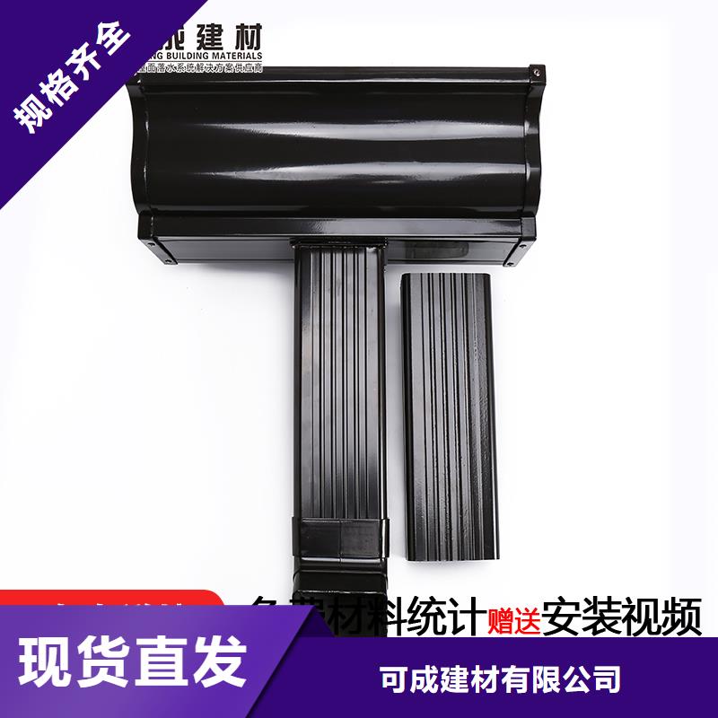 铝合金方形雨水管厂家生产