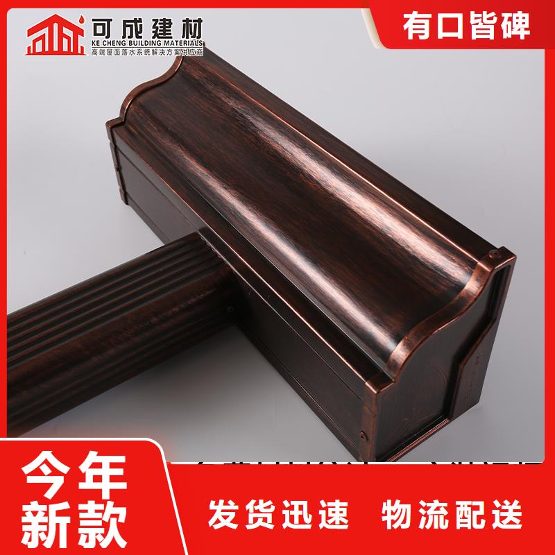 铝合金方形雨水管厂家生产