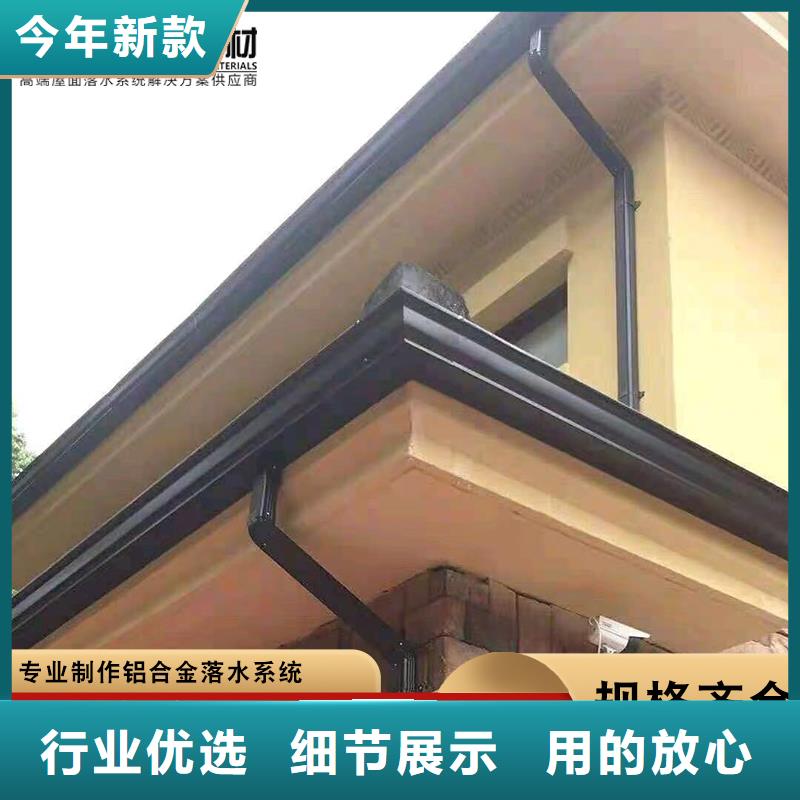 盛铖别墅铝合金檐沟品质优选