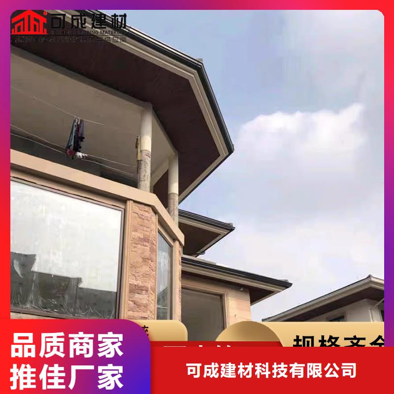 经验丰富的别墅檐槽基地