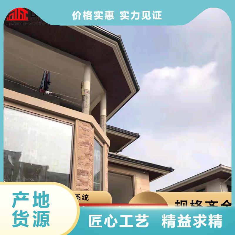 彩铝檐沟在线报价