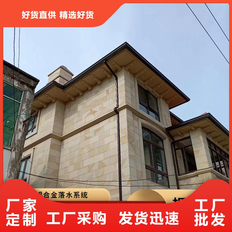 金属檐槽来样定制