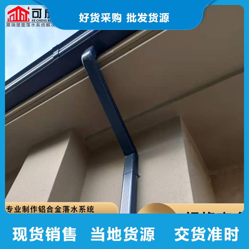 铝合金落水管品牌厂家