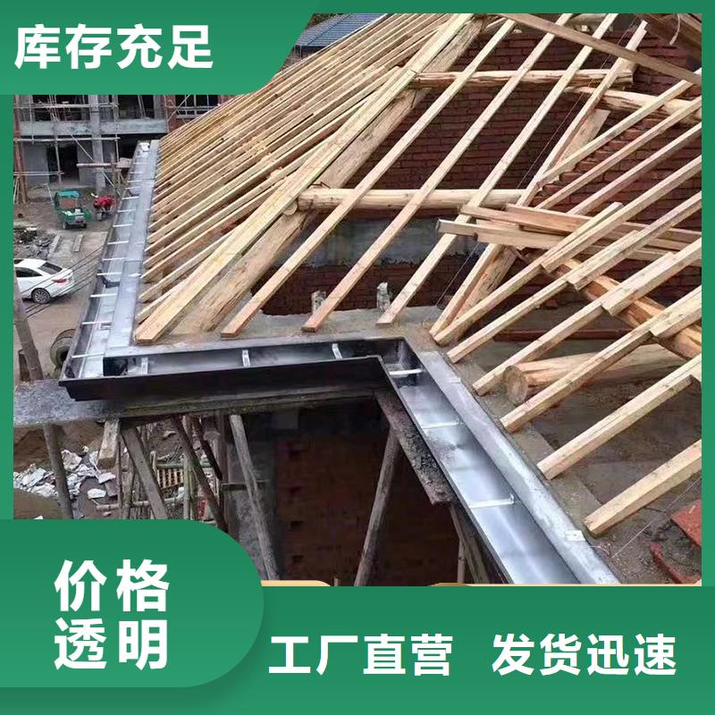 金属披水板厂家现货
