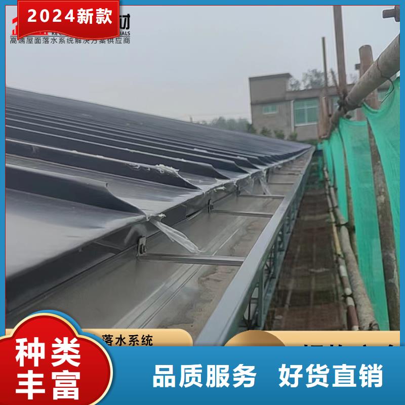 金属檐沟优惠报价