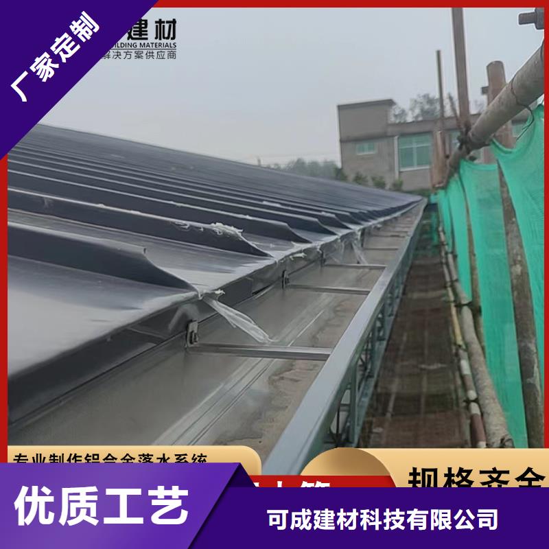 铝合金封檐板货真价实