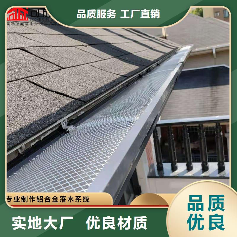 铝合金落水管全国配送