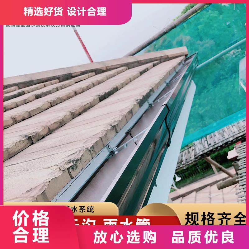 铝合金成品檐沟设计