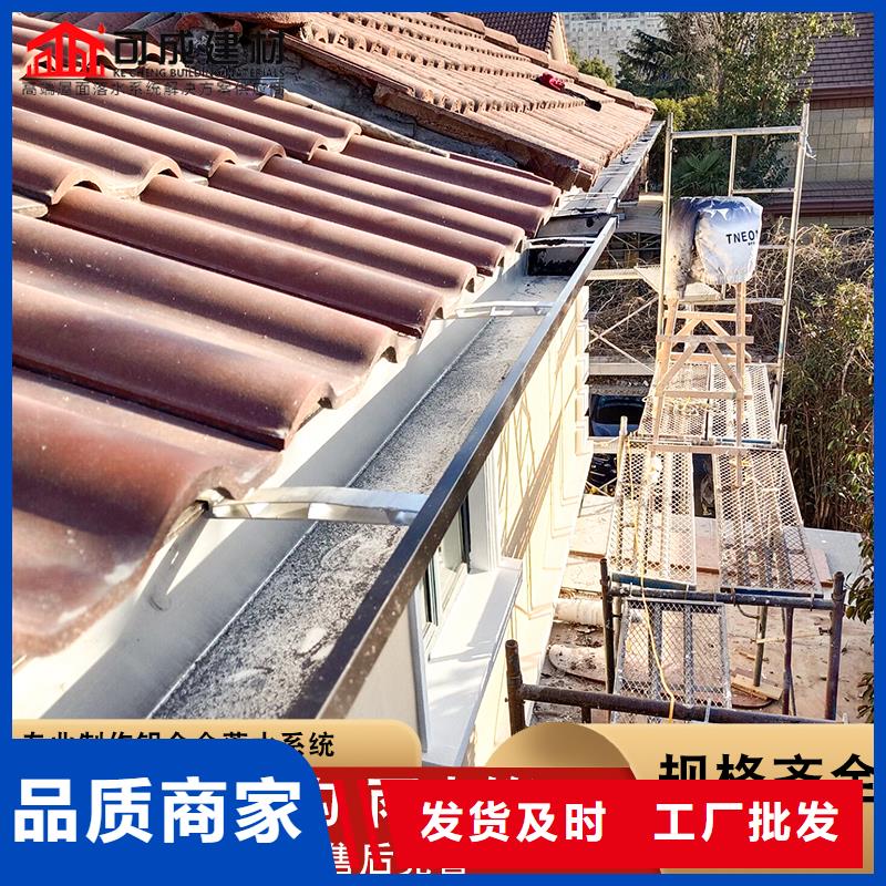 铝合金雨水槽信赖