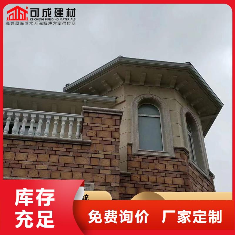 铝合金天沟