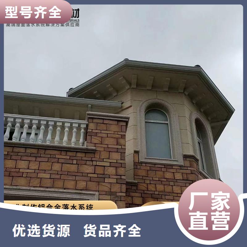 盛铖彩铝落水管实力厂家直销