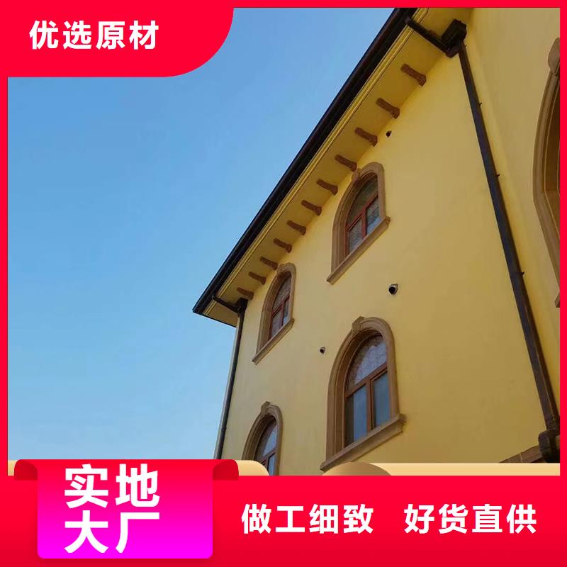 K型檐槽