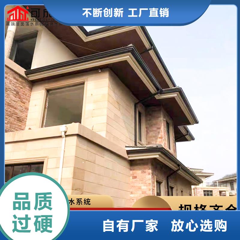 外墙铝合金天沟施工团队