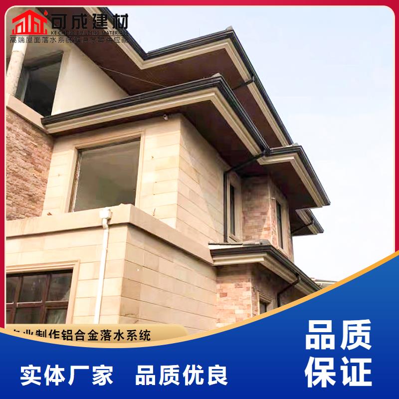 彩铝滴水槽源头厂家