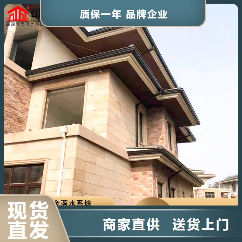 彩铝天沟优惠多
