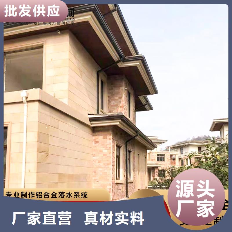 别墅成品檐沟