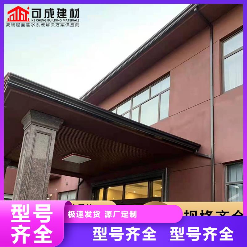 K型天沟中心