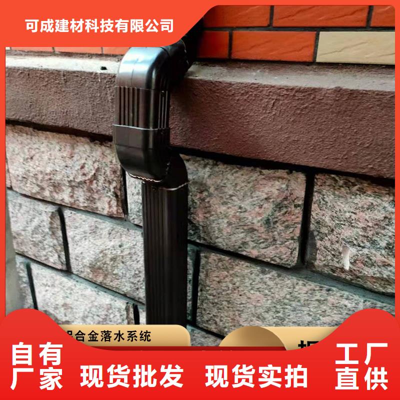 铝合金排水管价格