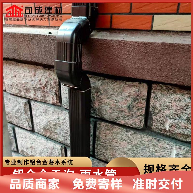 铝合金雨水槽生产