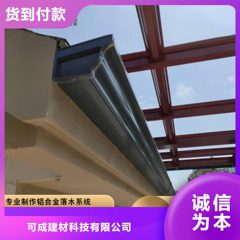 铝合金排水管实力老厂