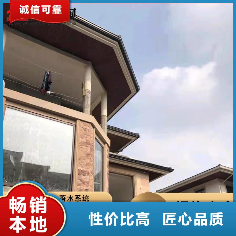 厂房铝合金落水管支持定制