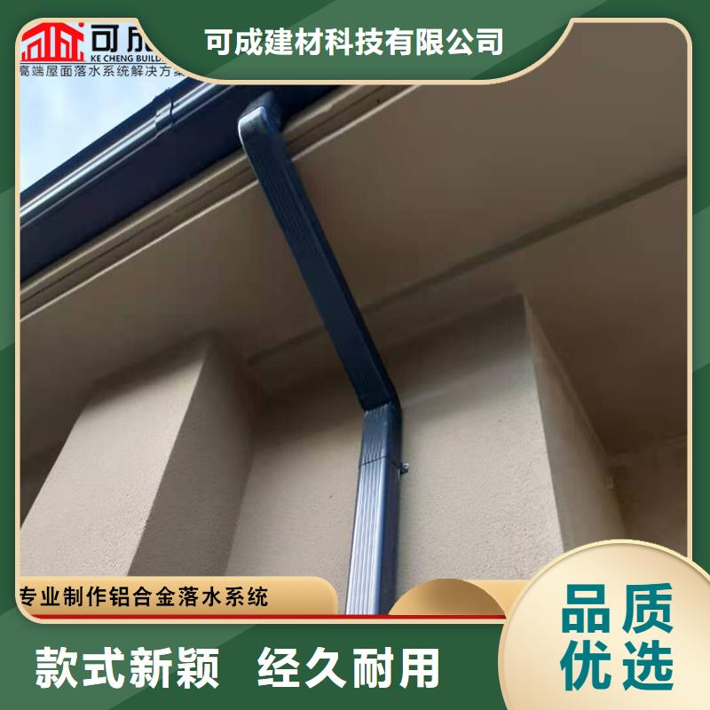 厂房铝合金落水管价格合理
