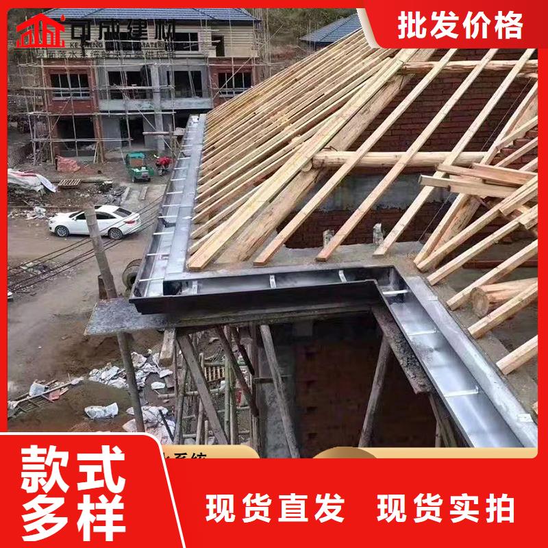 彩铝檐沟团队