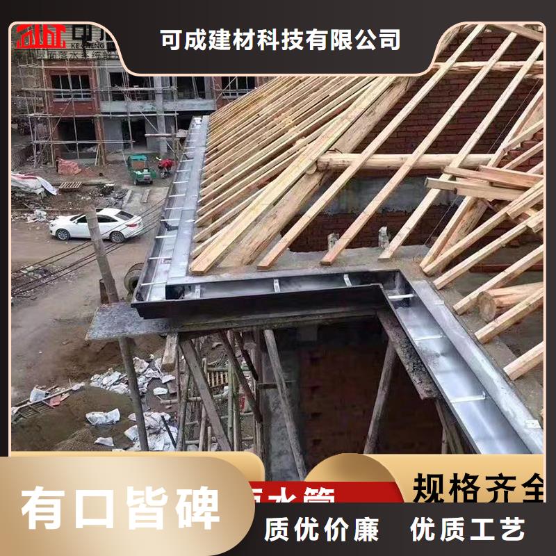 铝合金檐槽直供厂家
