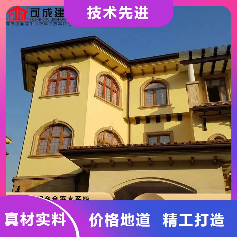 铝合金檐槽中心