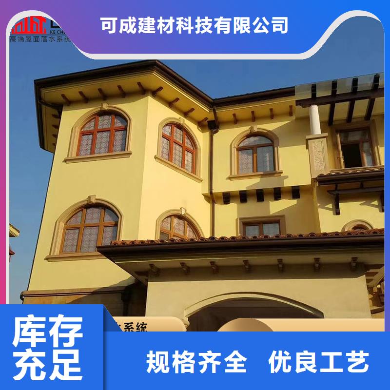厂房铝合金雨水管厂家价格