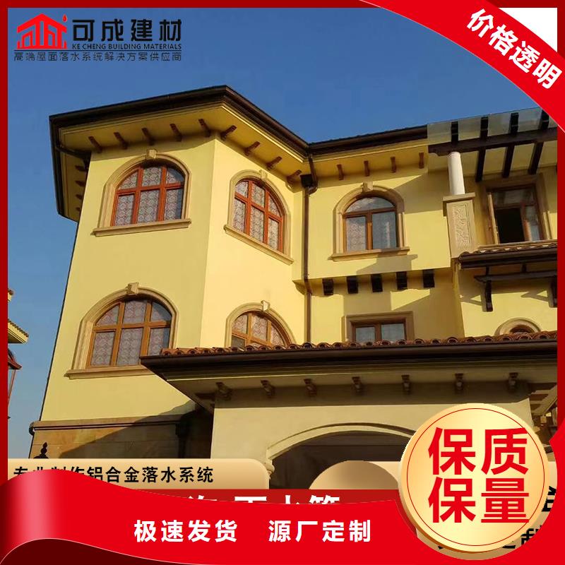 铝合金滴水槽为您服务