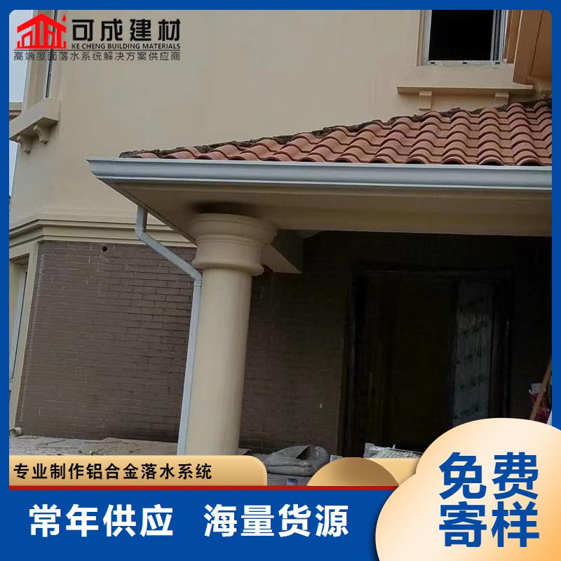 方形落水管