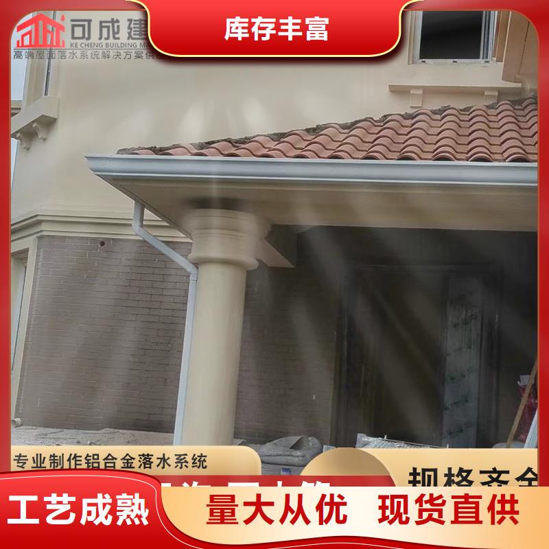 铝合金泛水板询问报价
