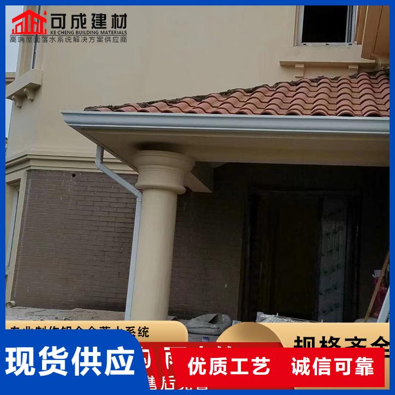外墙彩钢雨水管正规厂家