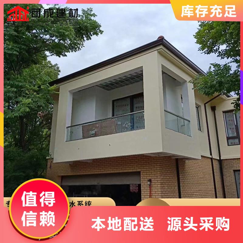 金属檐沟在线报价