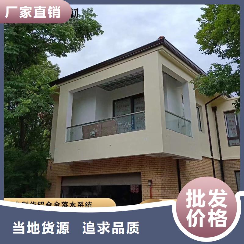 铝合金落水管价格实惠