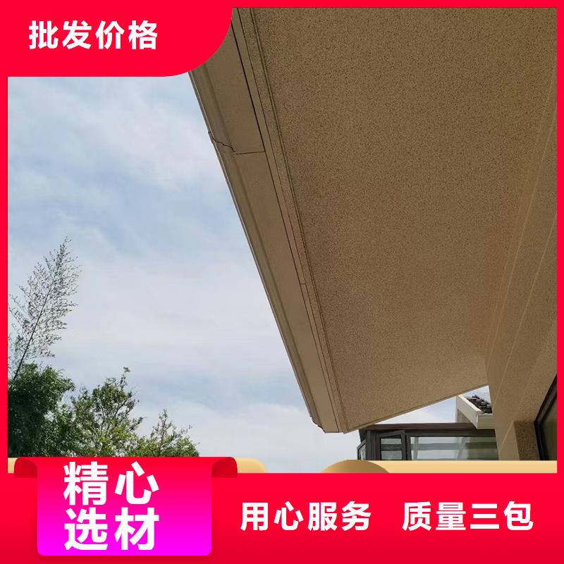 K型檐槽