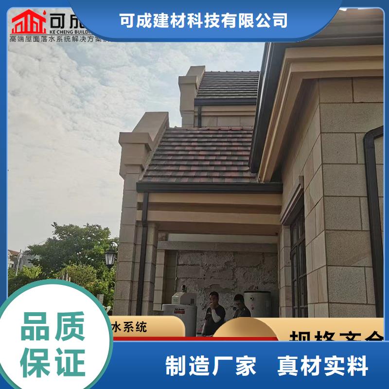 铝合金落水管品质优