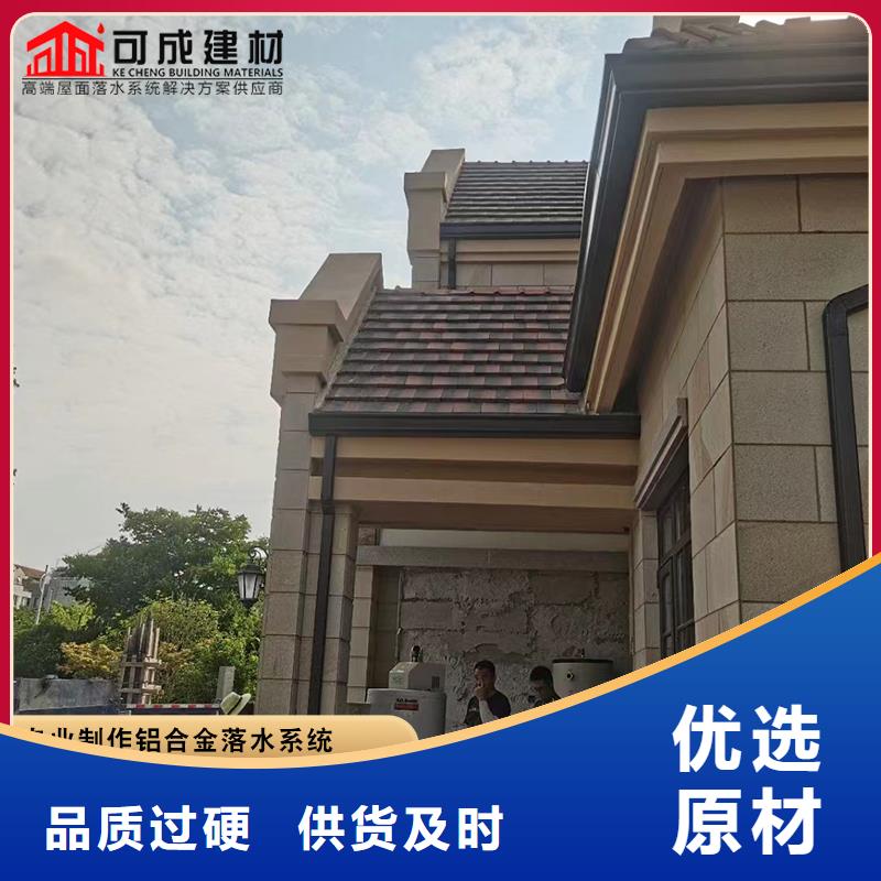 铝合金封檐板现货报价