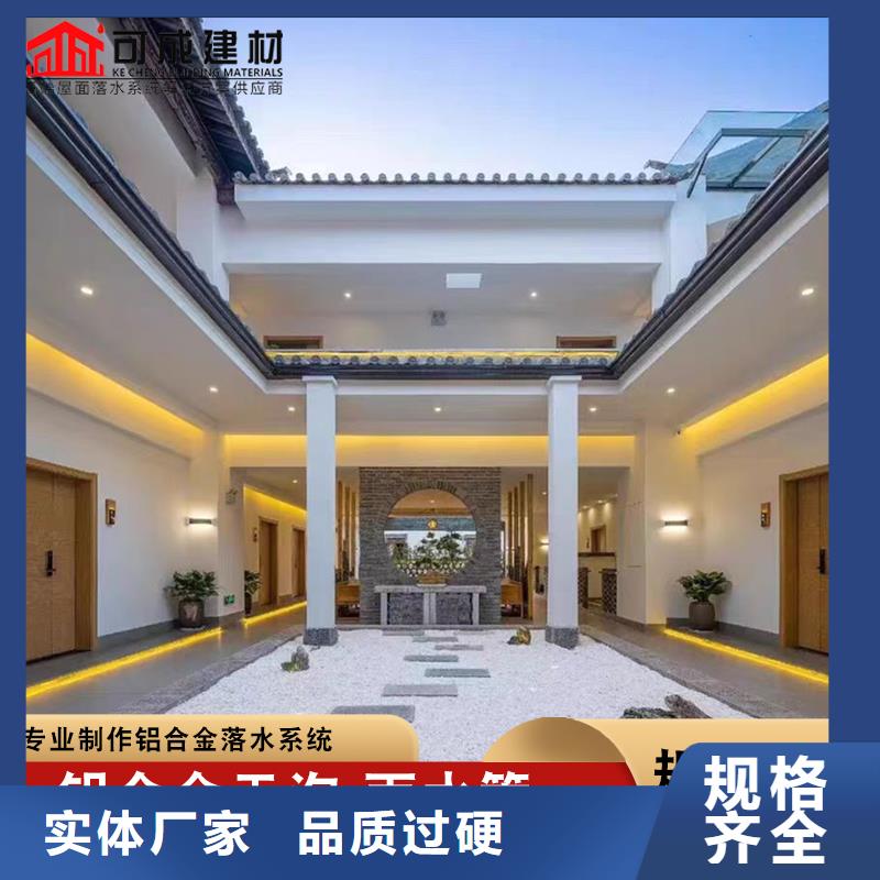 别墅金属落水管价格公道