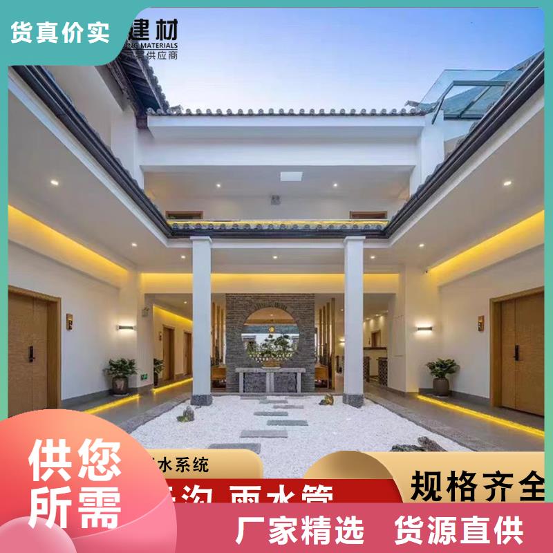 铝合金天沟优惠多